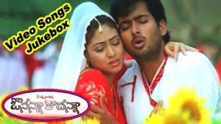 Avunanna Kadanna Video Songs Juke Box || Uday Kiran || Sada