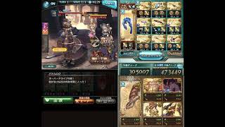 【グラブル】2022/06  土古戦場肉集めEX＋　2200万(仮)　バブＸカグヤ　１召喚ポチ通常軸