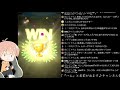 【新人vtuber エレストlive】あと57名！円卓の騎士出ません放送【初見様歓迎】