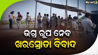 Kharasrota Bachao Andolan Intensifies In Odisha's Kendrapada