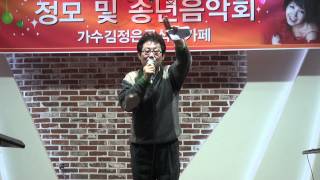 MC 코메디언 이방이/ 코믹 - 제6회 가수 김정은공식팬카페정모  - 2012/12/01