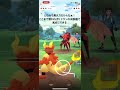 強すぎて出禁レベル ラブラブカップでブーバーが強すぎるw pokemon ポケモン ポケモンgoバトルリーグ ポケモン赤緑