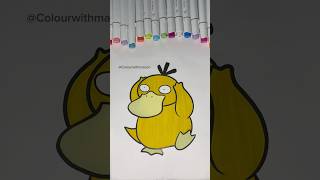 Psyduck 💛 #pokemon #psyduck #pokémon #coloring #colouring #satisfying #satisfyingvideo #art #relax