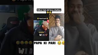 Thar v/s papa ki pari 😂😆#shorts #shortsfeed #youtubeshorts #viral #trending #papakipari