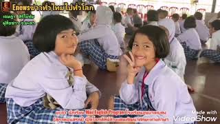 ยะลา​ นักเรียน Mini English Program รร.อนุบาลเบตง (สุภาพอนุสรณ์)เปิดโลกทัศน์ต่างแดนพัฒนาทักษะทางภาษา