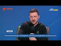 МИР через СИЛУ в напрямку Росії 🔥 Зеленський ШОКУВАВ ЖУРНАЛІСТІВ цією ВІДПОВІДДЮ