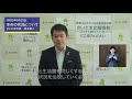 令和2年6月23日 市長メッセージ「本市の状況について」