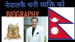 नेपालकै धनी ब्याक्ती बिनोद चौधरीको biography यस्तो छ।