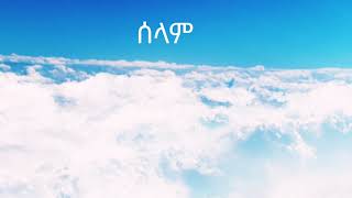 የመጽሐፍ ቅዱስ ስሞች ለሴት ልጆች