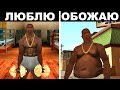 Download 10 ПРИЧИН, почему ЛЮДИ ЛЮБЯТ GTA San Andreas! In Mp4 3Gp Full HD Video