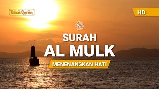 Surah Al Mulk - Muhammad Taha