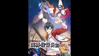 All in One || 女阿飘为了报恩，附身在校花身上。以此来以身相许 || Review anime