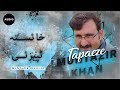 Muntazir Khan New Tapaeze 2019 | Muntazir Official