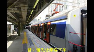 【九鐵格式廣播】請先讓乘客落車