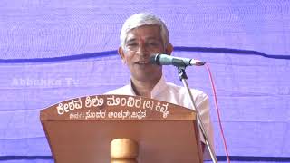 ಕೇಶವ ಶಿಶು ಮಂದಿರ (ರಿ.), ಕಿನ್ಯಾ  -ಗ್ರಾಮ ವಿಕಾಸ ಸಪ್ತಾಹ - ಪರಿಸರ - ಜಲ ಸಂರಕ್ಷಣೆ (ಪರ್ಯಾವರಣ)