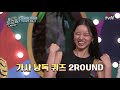 세윤 나는 이쁜거 할래 빅재미는 정수라비가 해 놀라운 토요일 도레미 마켓 amazingsaturday ep.100