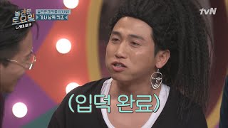 세윤, 나는 이쁜거 할래! 빅재미는 정수라비가 해 | 놀라운 토요일 - 도레미 마켓 amazingsaturday EP.100