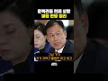 윤핵관들 현재 상황 깔끔 한방 정리 한판승부