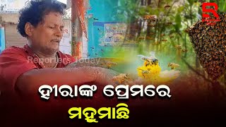 ଗଣେଷଙ୍କ ସାଥି ମହୁ ମାଛି