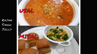 Usal Misal Recipe | Usal Recipe | Misal Pav Recipe | Maharastrian Street Food Recipe