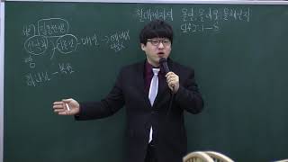 산돌예빛교회 2019-03-10 초등소년부예배