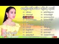 ចម្រៀងជ្រើសរើស ទៀងមុំ សុធាវី, Teang Mom Sotheavy Song Collection, Khmer Song