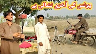 younis gorchani youtubr ke akhri nshani😢| khadimbaloch