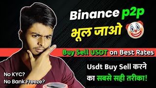 How to Buy Sell USDT in India | No KYC \u0026 How to Avoid Bank Freeze?