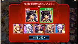 【神姫プロジェクト】光カタスRAG（下方修正後）ソロ討伐