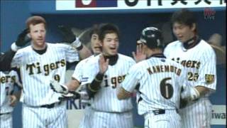 20110818　阪神　７回裏　金本　勝ち越しホームラン　３対２