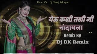 Yeu kashi tashi mi || Marathi dj song ||Remix by || Dj Dk Remix ||