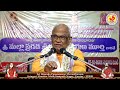 day 04 bhagavatha kadha sudha lahari pravachanam by sri mallapragada srimannarayana murthy