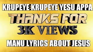 krupeye krupeye yesu appa lyrics ll manu lyrics