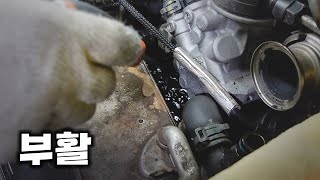 어떻게 타고 다니셨어요...?/아우디Q7