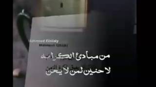 ابلغ كلام