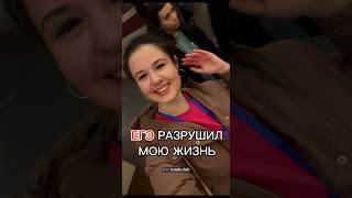 ЕГЭ РАЗРУШИЛ МОЮ ЖИЗНЬ😳 подписывайся на мой ютуб и тг naskulsh!🤍 #егэ #егэ2024 #егэ2025 #мотивация