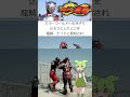 shorts でミラーモンスター解説 テラバイター kamenrider kamenriderryuki 仮面ライダー 仮面ライダー龍騎 youtubeshorts