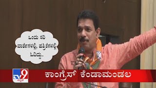 TV9 Kannada Headlines @ 5PM (19-10-2021)