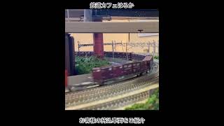 貨物列車【鉄道模型Ｎゲージ走行】鉄道カフェはるか#鉄道模型#鉄道カフェはるか#nゲージ #Model railway warehouse