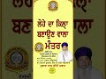 ਲੋਹੇ ਦਾ ਕਿਲਾ੍ ਬਣਾਉਣ ਵਾਲਾ ਮੰਤਰ lohe da kila banaunh wala mantar