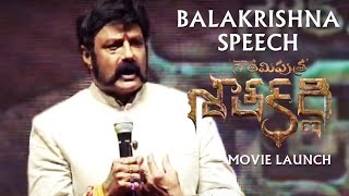 Balakrishna Speech at Gautamiputra Satakarni Movie Launch #NBK100 - Krish