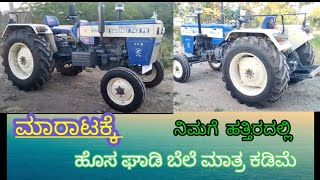 second hand Swaraj Tractor 742FE for sale|ಸ್ವರಾಜ್ ಟ್ರ್ಯಾಕ್ಟರ್ ಮಾರಾಟಕ್ಕೆ|