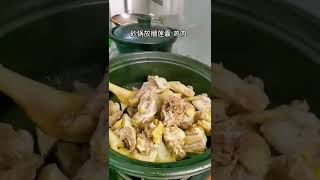 广东榴莲煲鸡汤，好喝又营养#榴莲煲鸡汤#美食菜谱#shorts