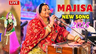 2025 Majisa New Bhajan || Asha Vaishnav || Live Show #ashavaishnav #majisabhajan