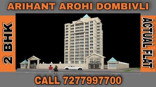 ARIHANT AAROHI SHILPHATA DOMBIVLI | 2 BHK ACTUAL FLAT TOUR @ 68 LAKHS* | CALL 7277997700