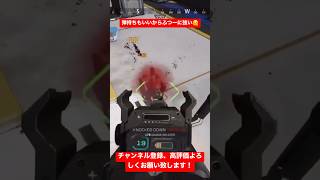 ランページに可能性を感じた瞬間（1v2） #万キルレイス #apex #エーペックスレジェンズ #shorts