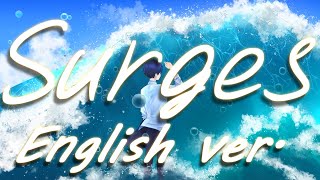 【帰国子女のIfが】Surges English cover / Orangestar様【英語で歌ってみた】【いれいす】