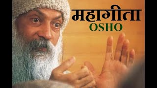 OSHO Maha Geeta 08