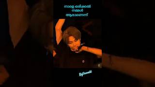 നാളെ ഒരിക്കൽ നമ്മൾ ആരാണെന്ന് 🔥🔥 🔥🔥 #shortsfeed #shortsviral #shorts #motivation