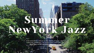 Playlist | 여름의 뉴욕으로 데려다 줄 재즈🗽 | Summer New York Jazz